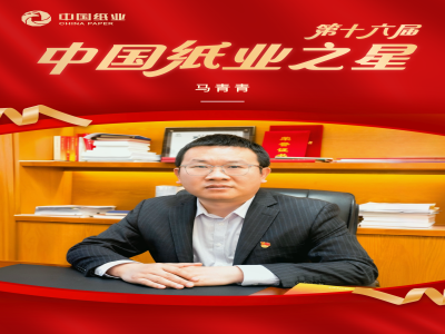 2 马青青