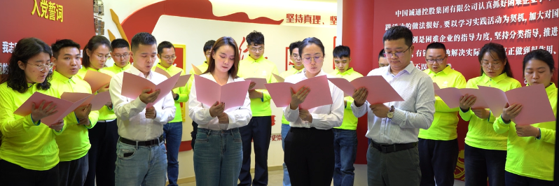 “青”春有你 “马”不停蹄 | 中国纸业第二届“青马工程”开班啦！