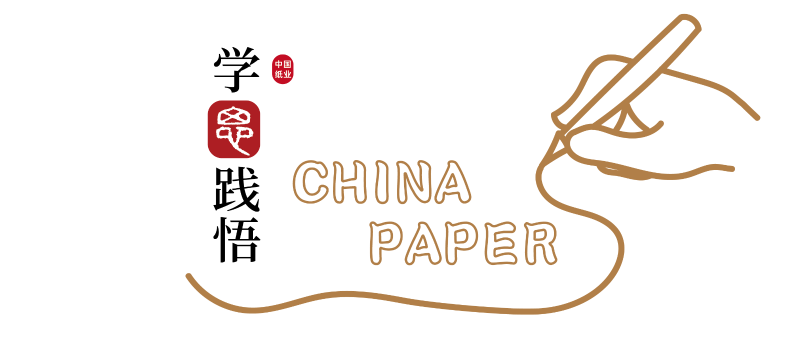 中国纸业党委部署开展深入贯彻中央八项规定精神学习教育工作