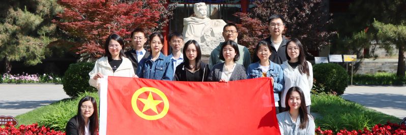 中国纸业总部团支部组织“五四”青年节主题团日活动