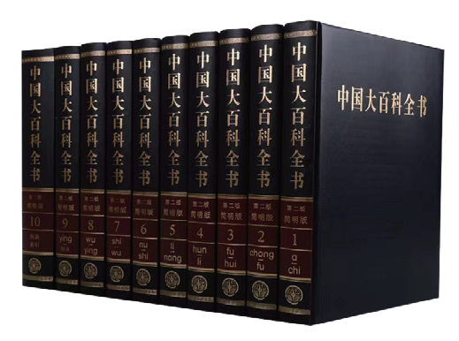 天岳书纸