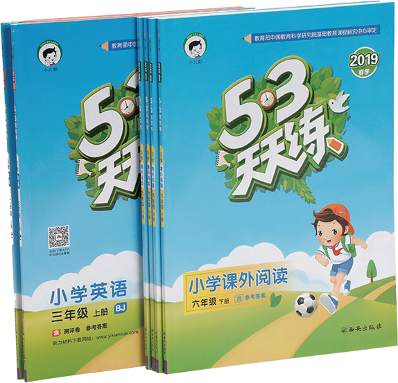 胶印书刊纸