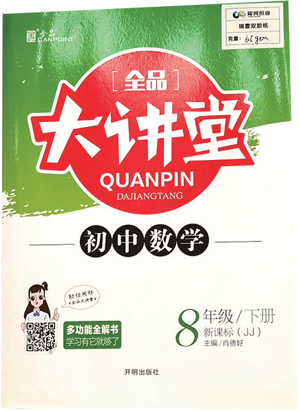 瑞雪双胶纸