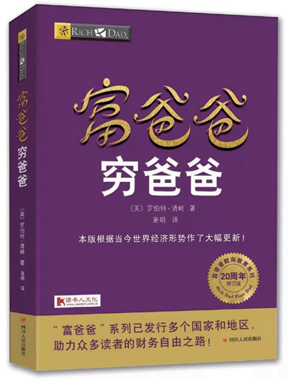 皓月双胶纸