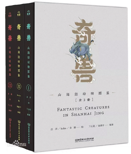 天岳彩画纸