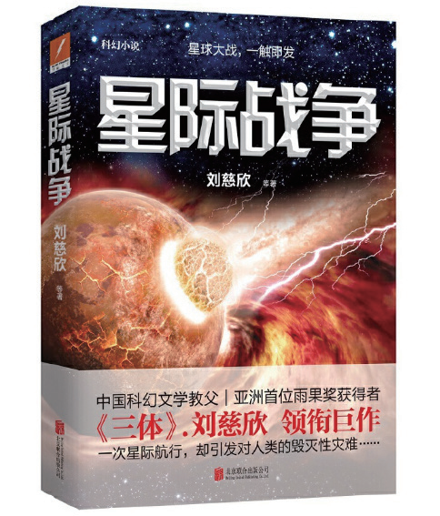 轻型胶版纸