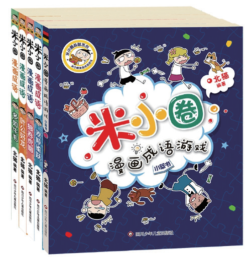 华章轻型纸