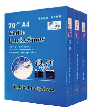瑞雪静电复印纸