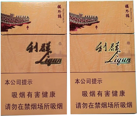 SBS单面涂布烟卡纸