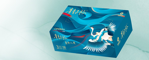 高端商用