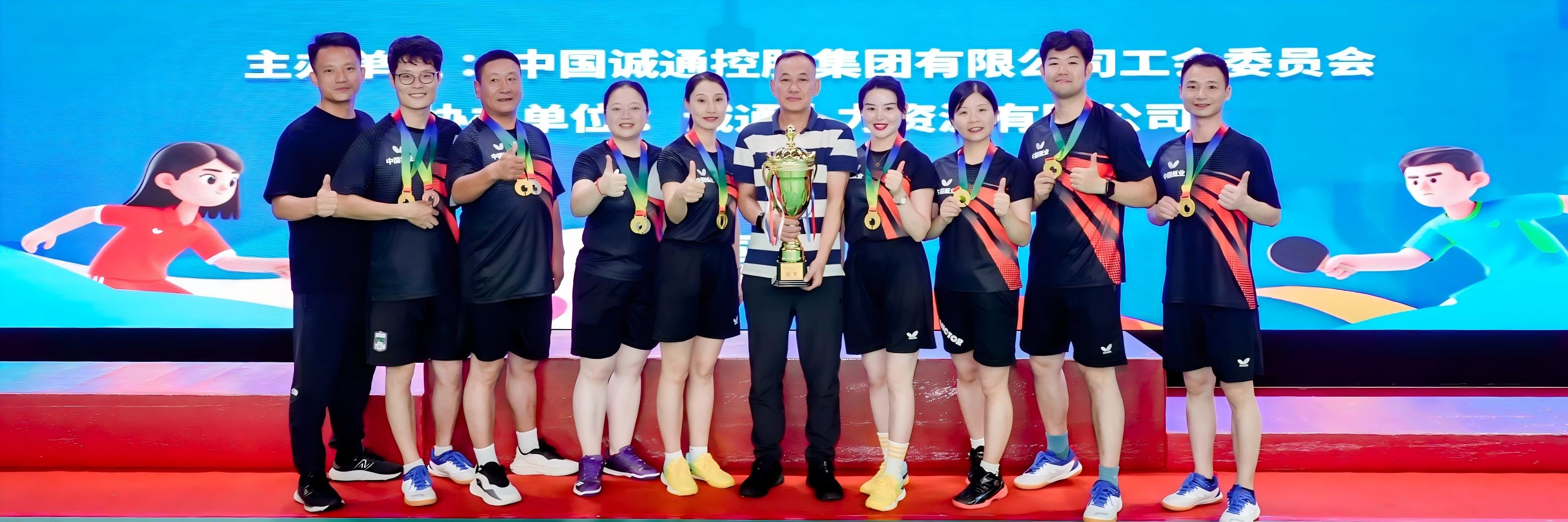 冠军！亚军！季军！中国纸业乒乓球“最强战队”载誉而归
