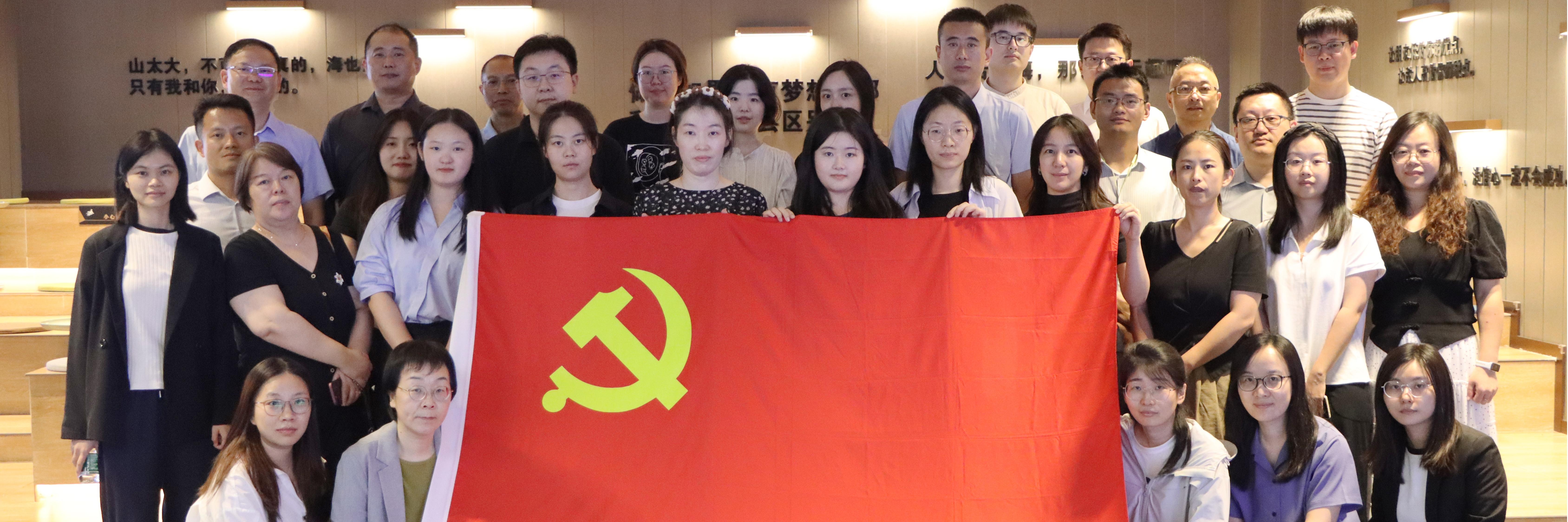 中国纸业总部党支部联合开展红色观影暨主题党日活动