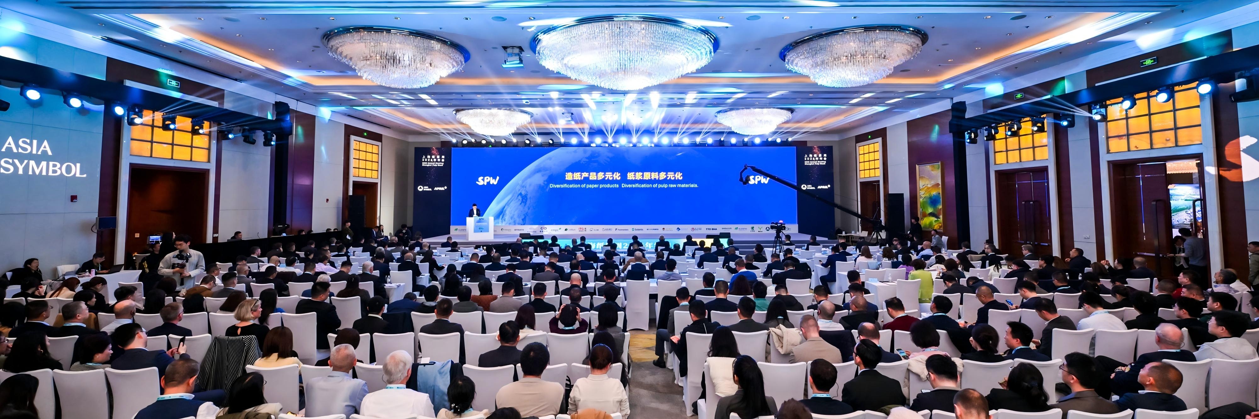 钟天崎、严肃出席2026年上海纸浆周