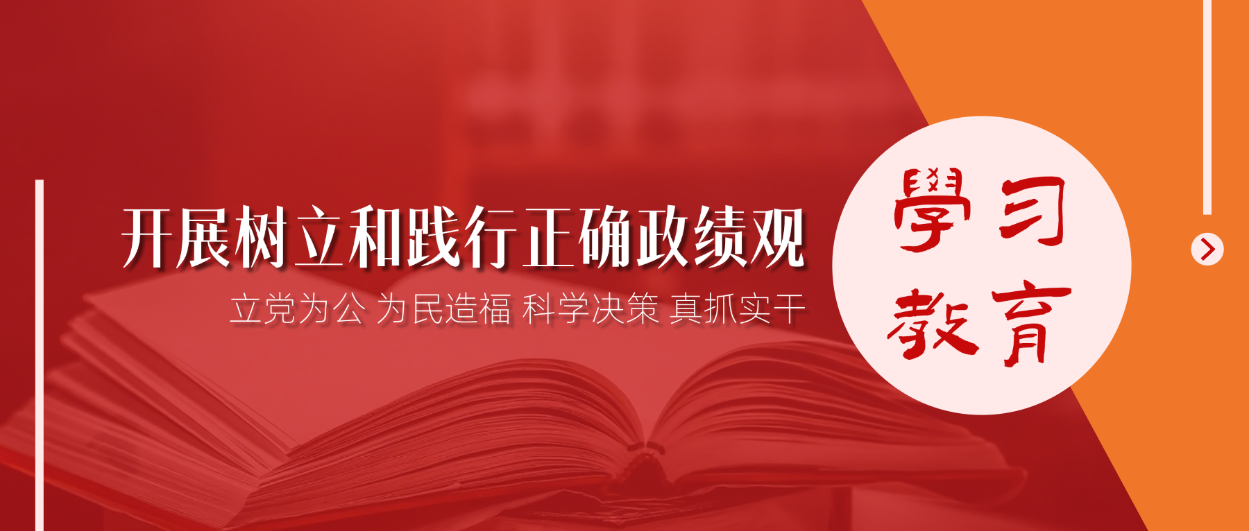 中国纸业党委理论学习中心组开展2026年第二次集体（扩大）学习