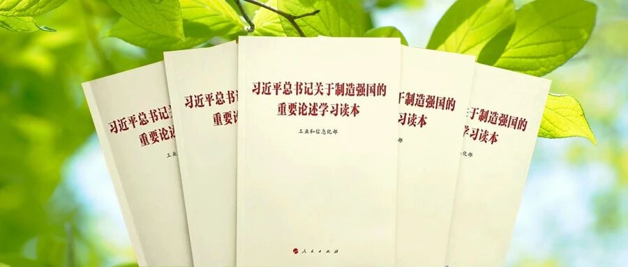 中国纸业党委理论学习中心组开展2026年第五次集体（扩大）学习