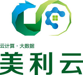 美利云