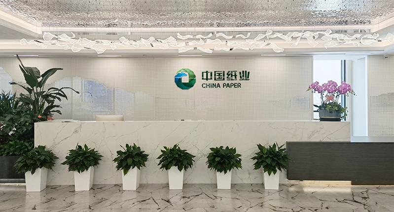 Headquarter in Beijing