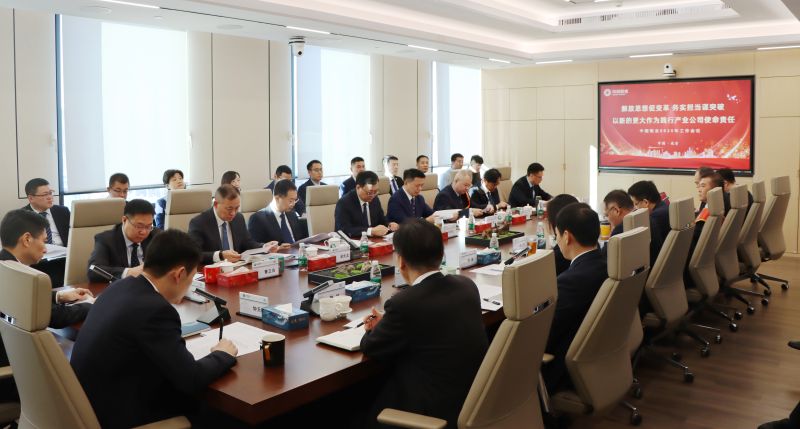 会场2.0